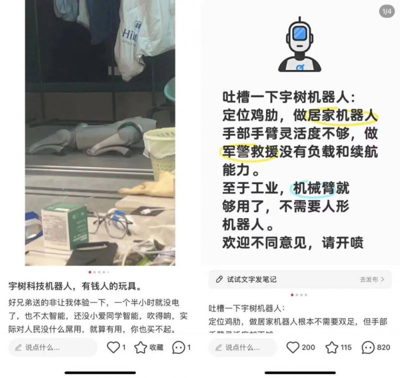 探访北京亦庄孵化器：超1500家“结业”公司扎根高精尖领域