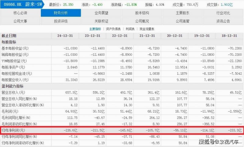 中国月壤样品第一次走进维也纳联合国总部