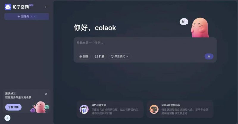 XM外汇官网用算法“重启”一场千年接力