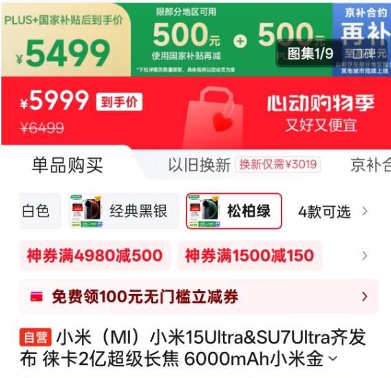 老祖宗的镰刀vs子孙们的移动设备：三夏的田间巨变