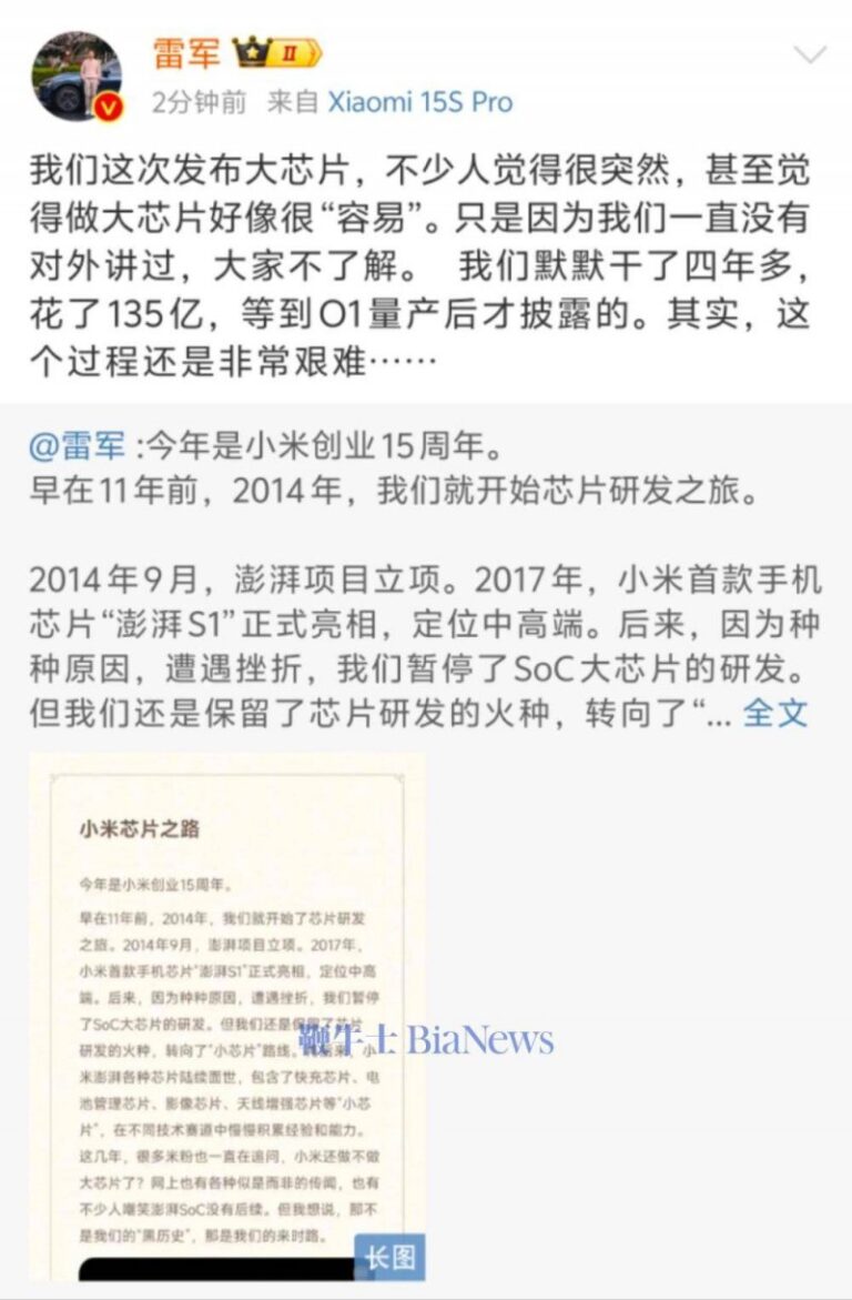 从歼十的“三滴油”故事看技术创新