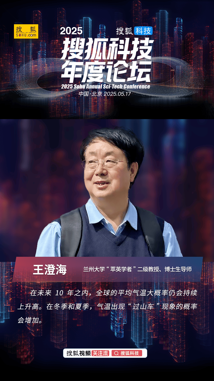 天问二号叩响中国小行星探测之门