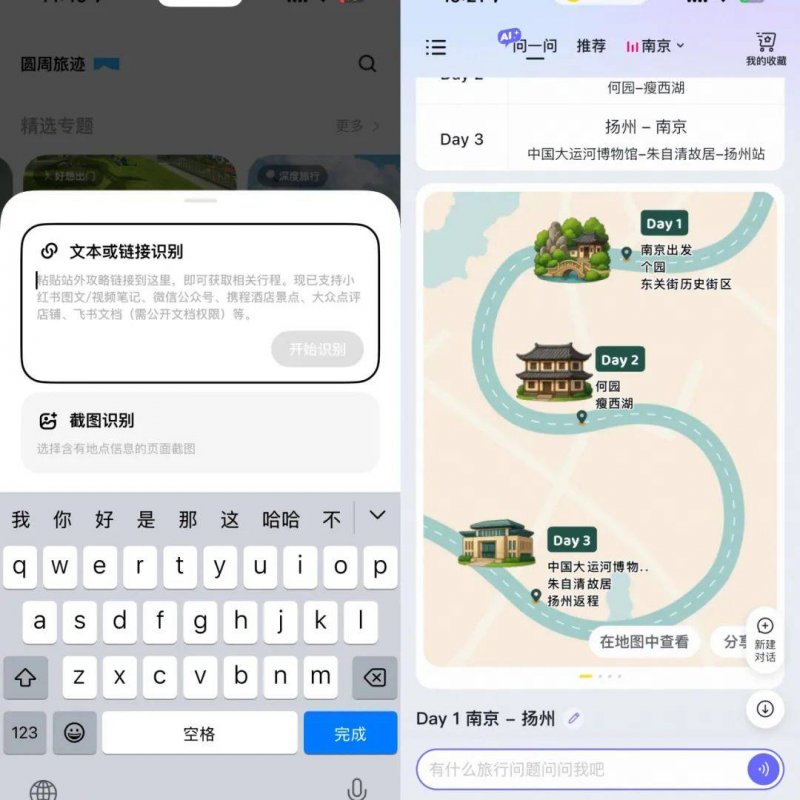 今日外汇行情波动剧烈，理财者如何应对？