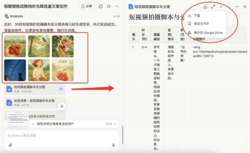 破译蚂蚁社会“文明”的基因口令