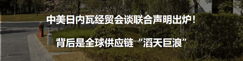 你上班，机器人帮你给车充电！年内，北京千台充电机器人上岗